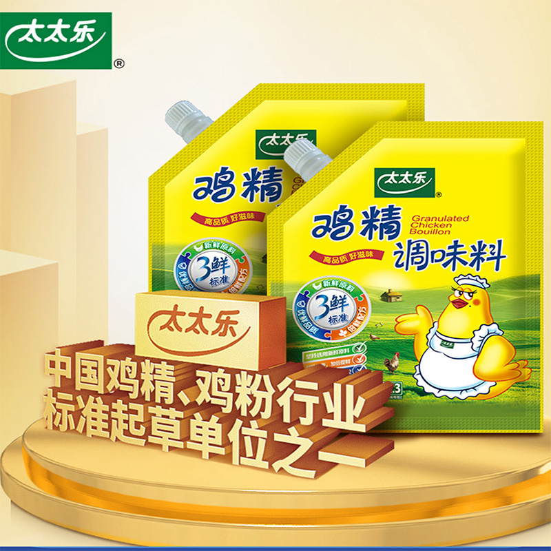 太太乐加嘴三鲜鸡精调味料180g*1袋煮面煲汤炒菜家用调味品